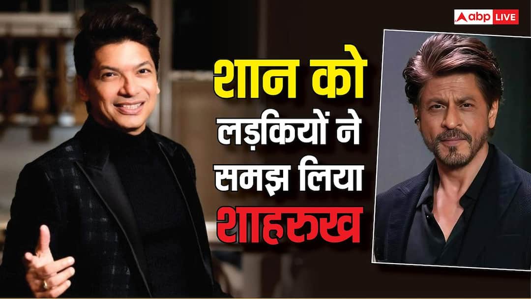When school girls mistook Shaan for Shahrukh Khan at the petrol pump, the singer narrated a funny story