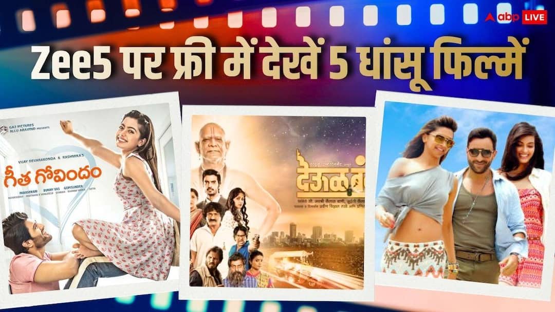 Free Movies On OTT: From ‘Deul Band’ to romance-horror, you will become a fan of these 5 cool films of Zee5, one earned 470% profit.