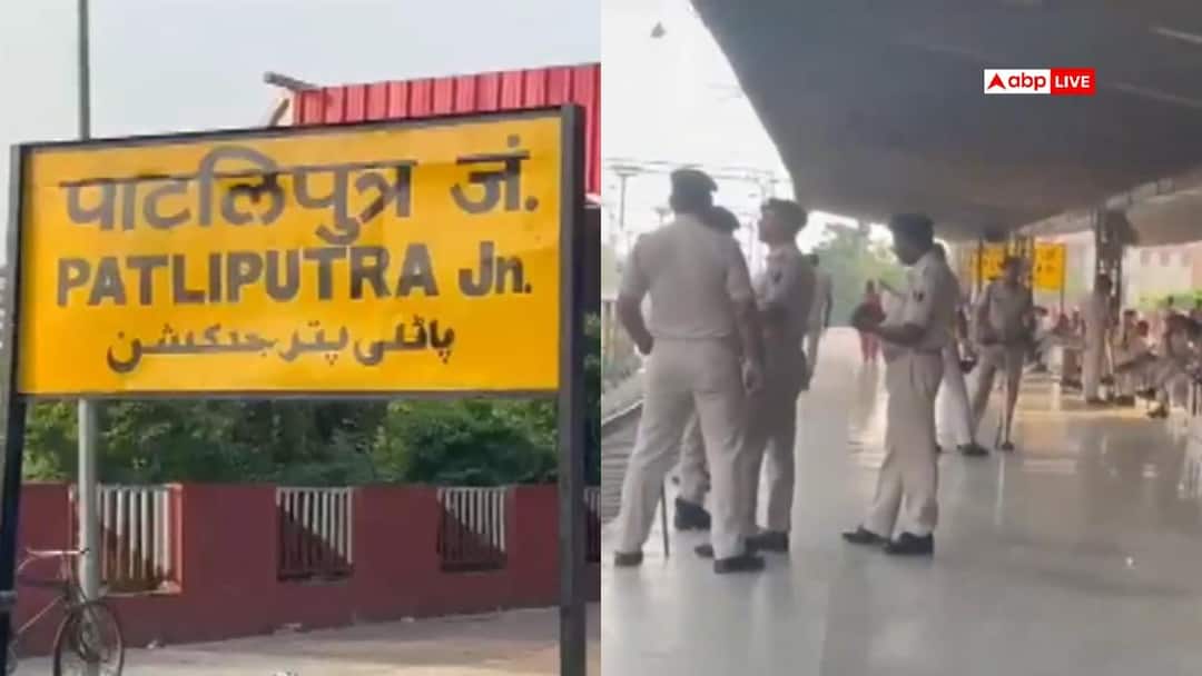 Patna News: Action in Patna’s Patliputra station ruckus case, FIR against 500 miscreants, 6 arrested