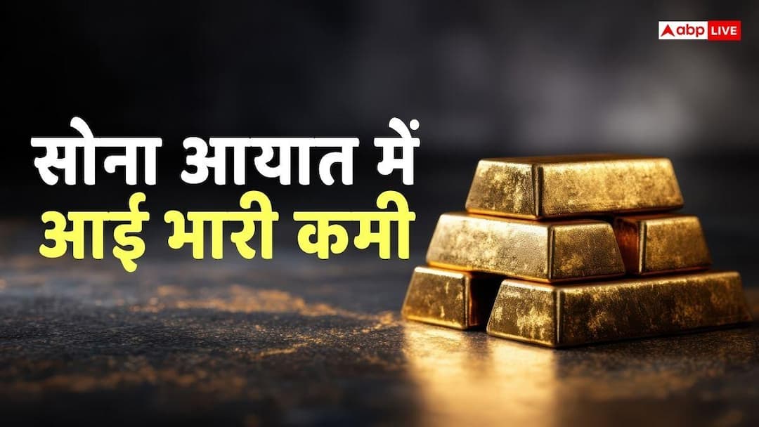 Gold Import: Gold import limited to only 30 tonnes, traders are reluctant to order gold after government strictness