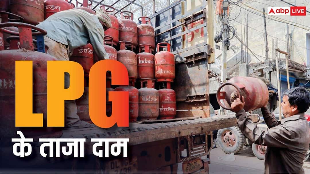 LPG Rate Today: 942 in Delhi, while gas cylinder is being sold for more than 1000 rupees in Patna, check the rate of your city.