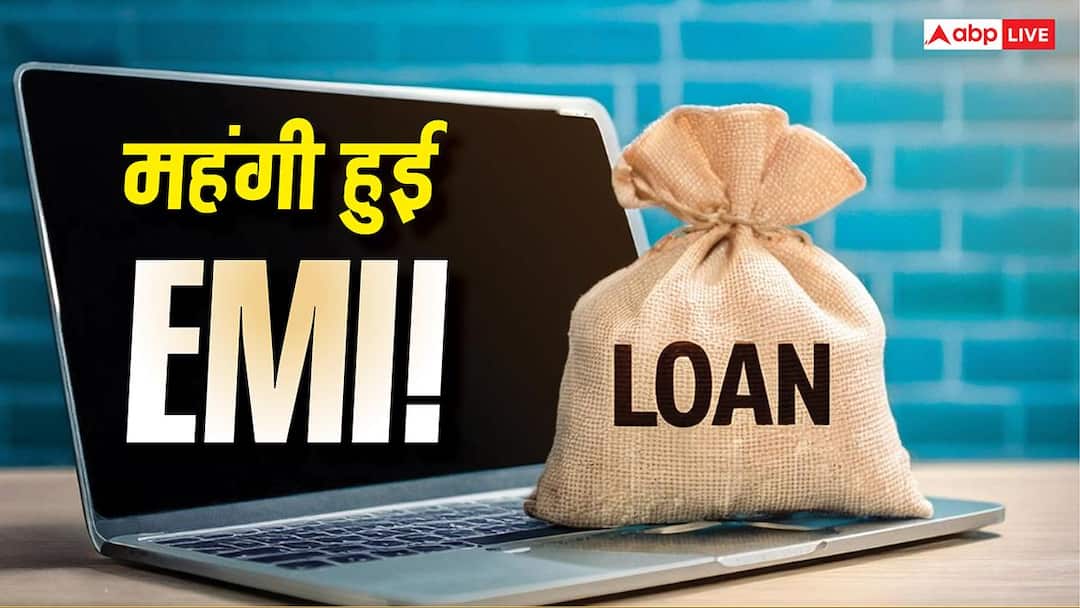 After HDFC, now these banks have also increased the interest rates, now you will have to pay more EMI on the loan.