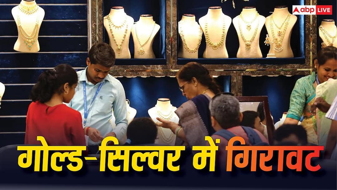 Gold-Silver Rate: 24 carat gold price increased, rate of 22 carat gold also came down; How much will 10 grams of gold cost today?