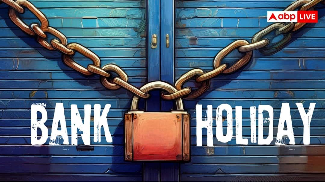 Bank Holidays Next Week: Will the bank be open or closed tomorrow on Monday? Know the list of RBI holidays between June 15-21