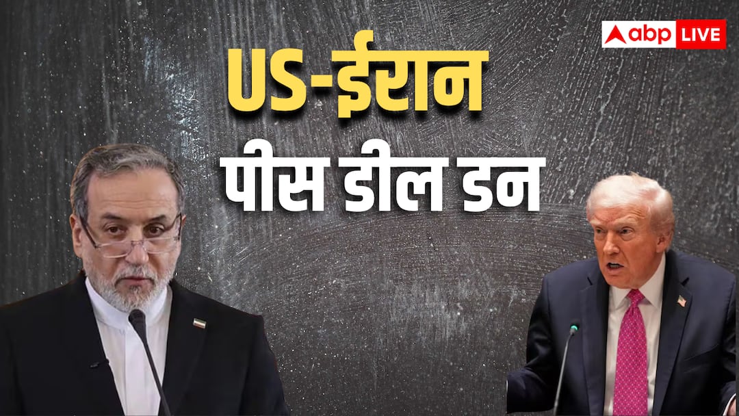US-Iran Peace Deal: Iran agreed to peace deal, still does not trust America, said- ‘The enemy is ahead of us…’