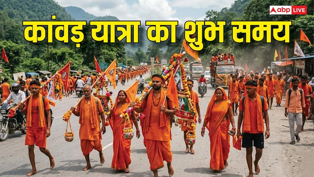 Kanwar Yatra: Apart from Sawan, when else can you do Kanwar Yatra?