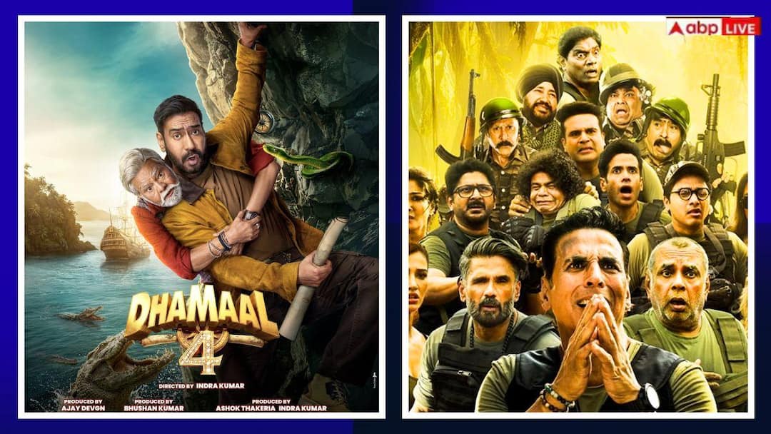 Dhamaal 4 Trailer: ‘It is better than Welcome to the Jungle…’, you will not be able to stop laughing after watching the trailer of ‘Dhamaal 4’