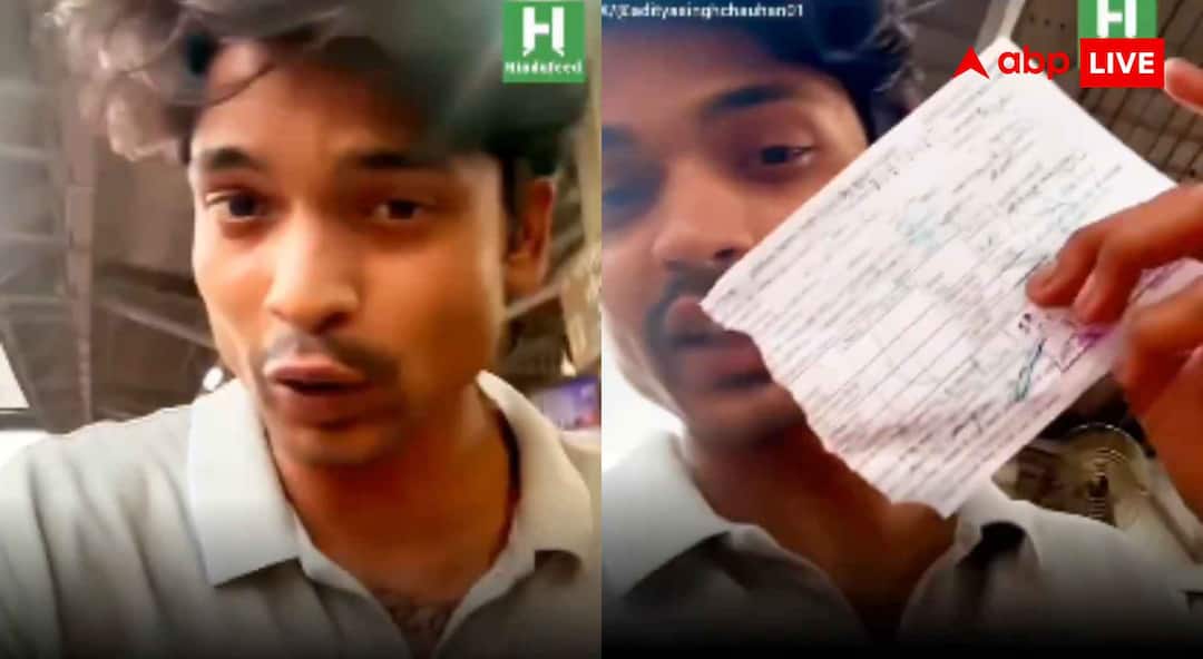 Indian Railway Viral Video: Who will pay compensation for train delay? TC charged Rs 500 fine when platform ticket expired, users angry