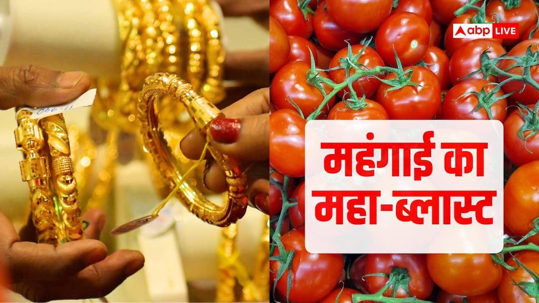 Gold and silver jewelery became expensive by 155% and tomatoes by 48%, inflation hit everywhere from kitchen to safe.