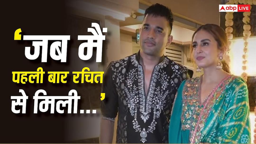 Huma Qureshi will share the screen with rumored boyfriend Rachit Singh, expressed happiness by sharing the post, said, ‘When I met for the first time…’