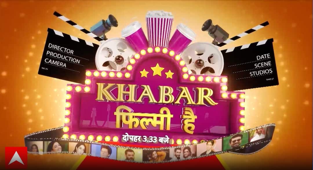 Bollywood News: Salman Khan looted the silver jubilee of Lagaan, court of stars decorated in Aamir’s celebration (14.06.26)