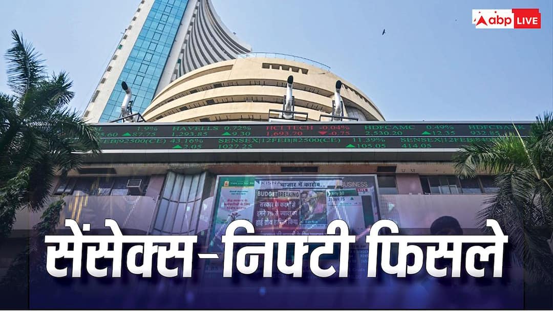 Share Market: Share market fell on the last trading day of the week, Sensex fell by 557 points; Nifty also down
