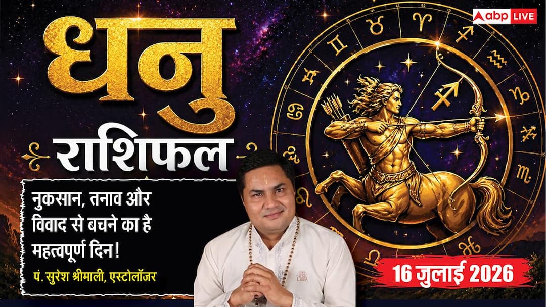 Moon in the eighth house, be cautious of money loss, take thoughtful decisions in job and business.