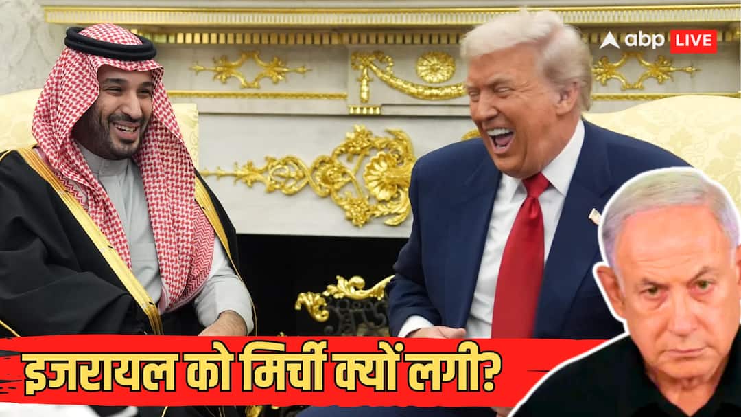 Explained: America will fire a gun at Iran from Saudi’s shoulder! Why is Israel not able to digest its nuclear program?