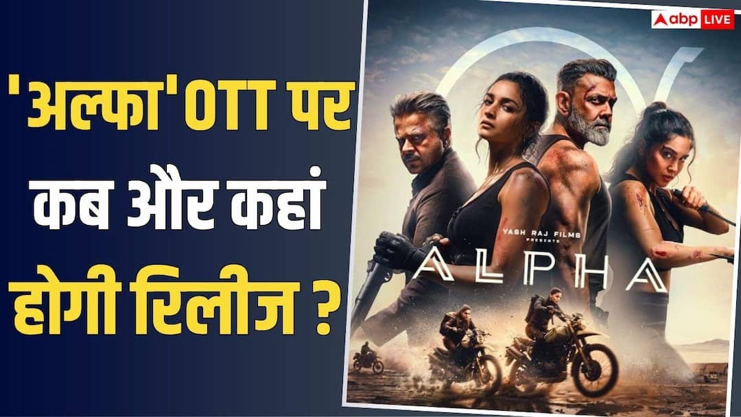 When and where will Alia Bhatt’s ‘Alpha’ be released on OTT? Know details