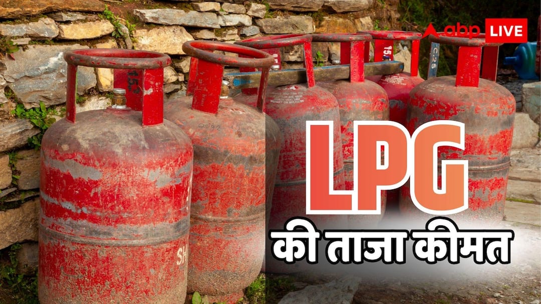 LPG Rate Today: How much is a 14.2 kg domestic gas cylinder being sold in your place today? Check commercial rate also