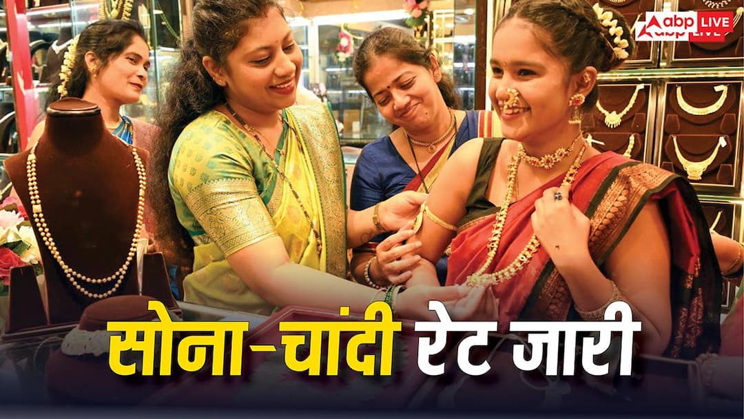 Gold-Silver Rate: Gold became cheaper in the morning, price fell by Rs 1100; Know now what is the price of 10 grams?