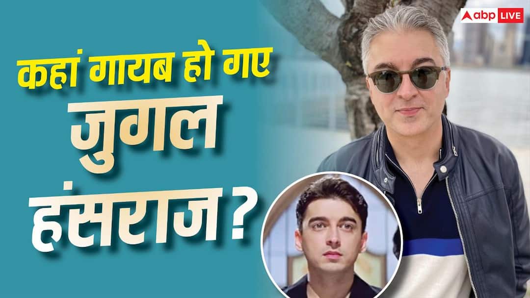 Jugal Hansraj Birthday: Once upon a time, he used to give competition to Shahrukh-Salman in looks, had signed 40 films together, know where is Jugal Hansraj now?