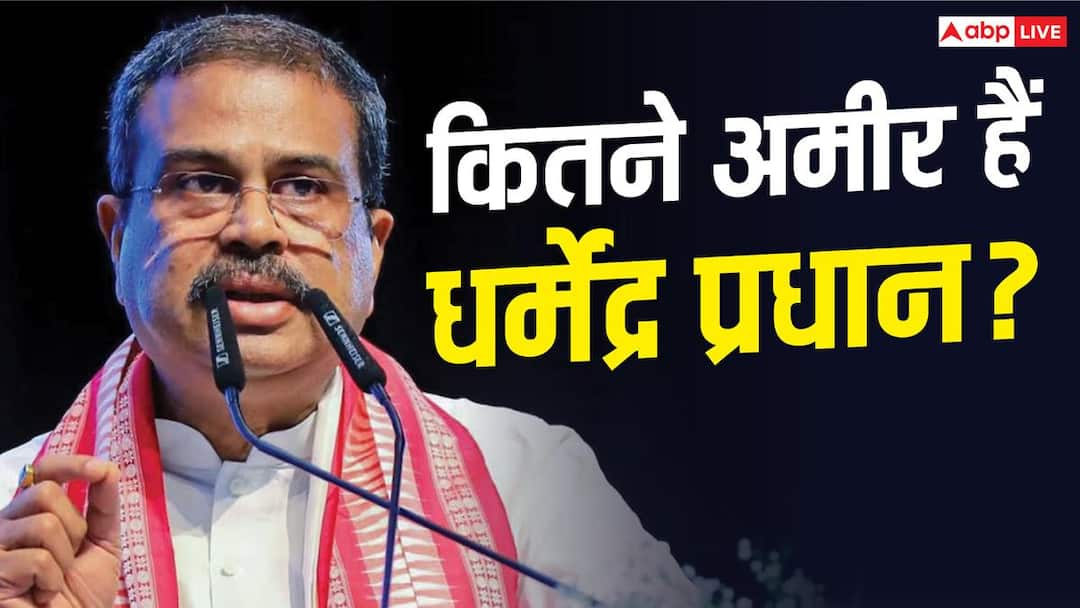 Dharmendra Pradhan Networth: What is the net worth of Dharmendra Pradhan, who resigned after CJP Protest