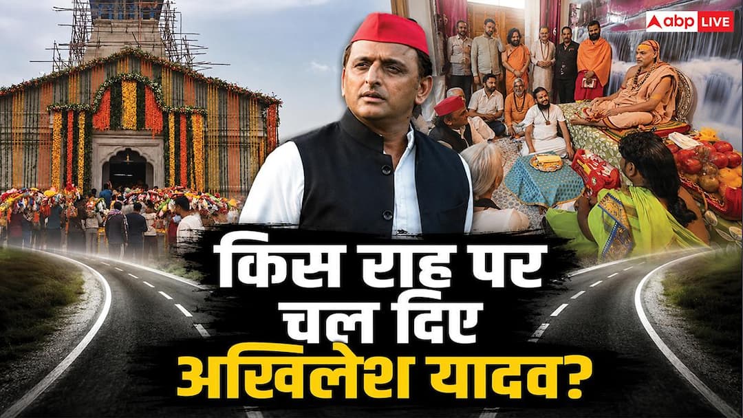 Explained: The game of ‘Sanatan Hi Samajwadi’ or ‘Election Drama’! Why did Akhilesh Yadav move away from PDA and move towards ‘Soft Hindutva’?