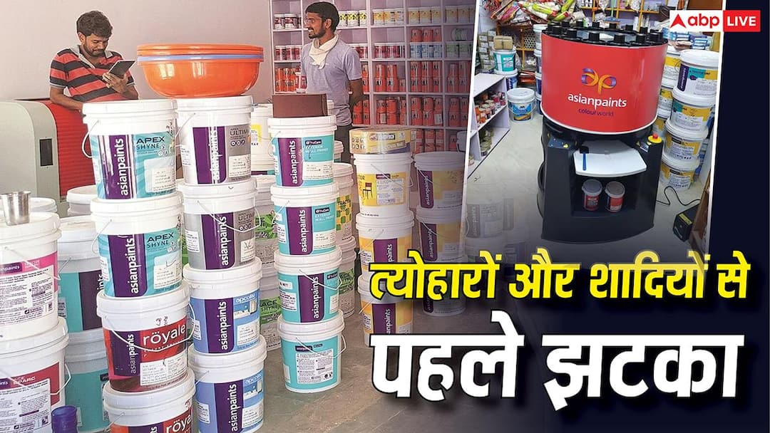 Now painting the house will also be expensive, Asian Paints has increased the prices of paint by 12%, what is the reason for this?