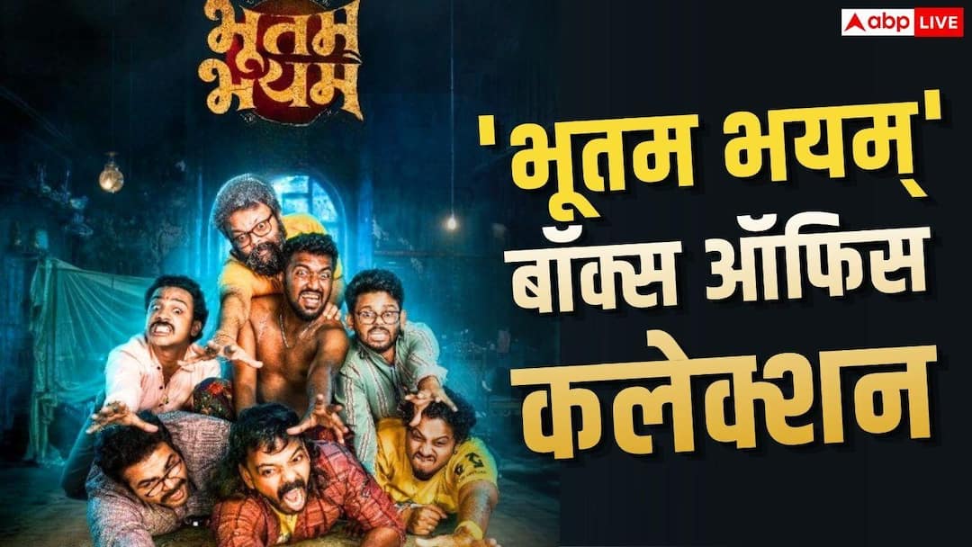 Box Office: This Marathi horror film, made with a budget of Rs 4 crore, was a blast, made a record in just 3 days