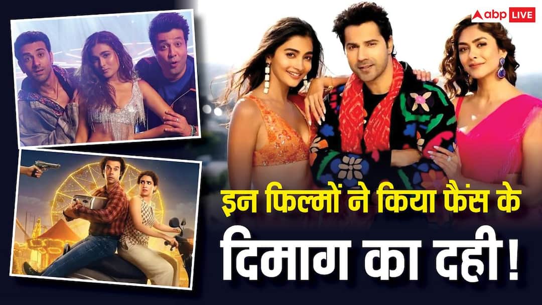 Worst ranked movies of 2026 so far, movies of Sanjay Dutt and Varun Dhawan also included