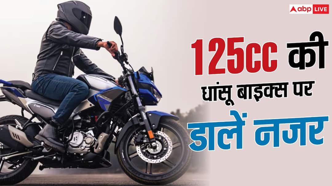 Want a powerful bike in a low budget? Do take a look at these 125cc bikes