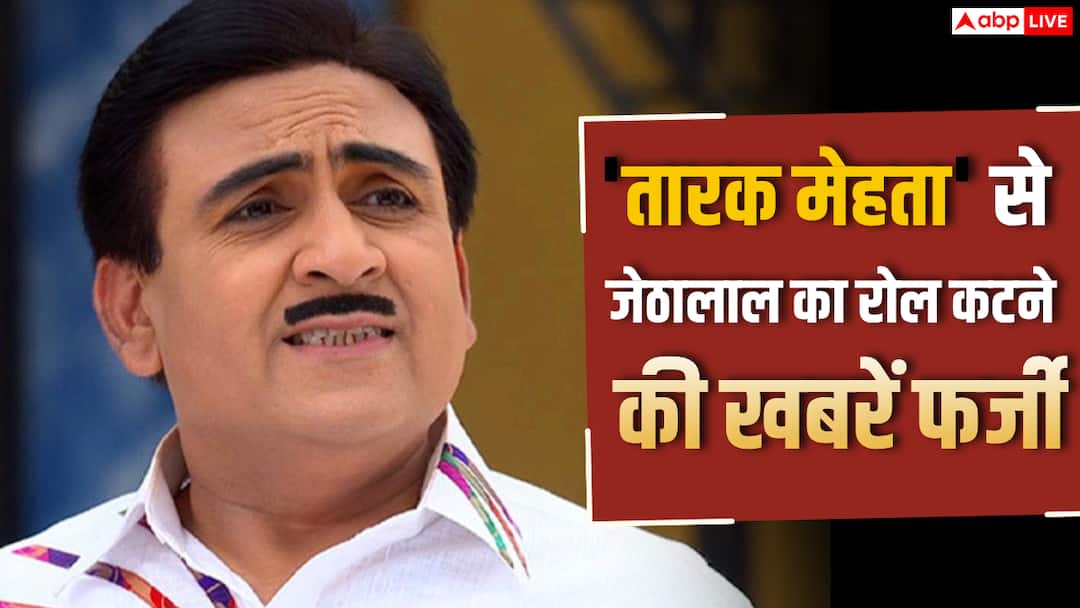 The role of ‘Jethalal’ will not be cut in ‘Taarak Mehta’, makers gave clarification on Dilip Joshi’s exit, told the whole truth