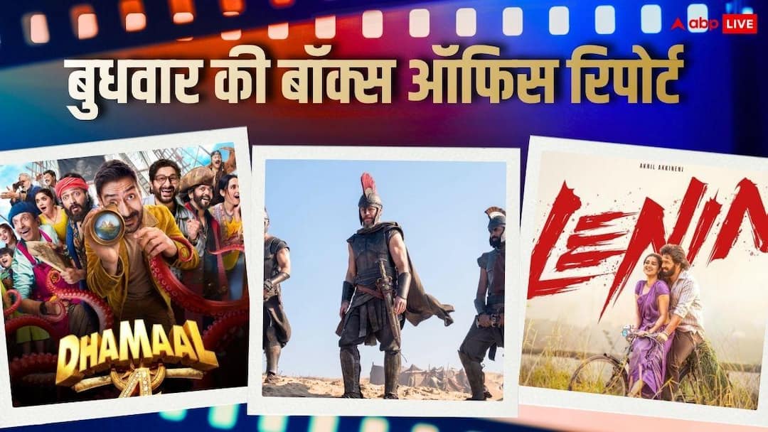 Wednesday Box Office 22 July: ‘The Odissi’ dominated the box office on Wednesday too, ‘Dhamal 4’ is also not ready to get tired, know – collection