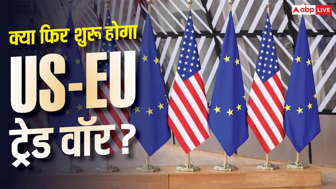 Trump got angry after Google was fined Rs 9800 crore, warned of trade war against EU