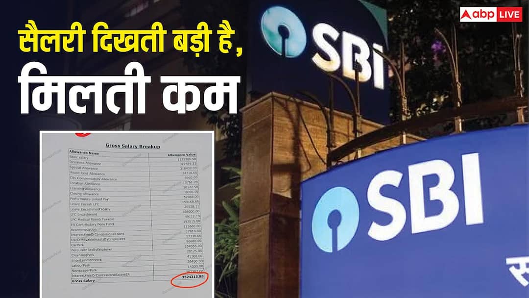 SBI Manager Salary: Rs 35 lakh on paper, how much in hand? People’s heads turned after seeing the salary slip of SBI manager