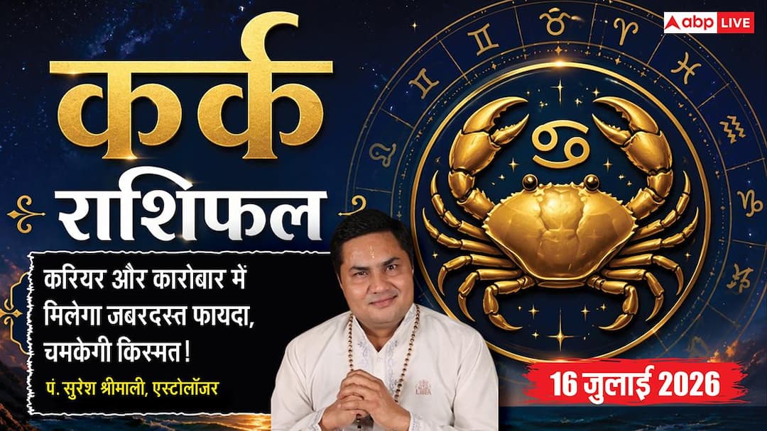 Moon in your zodiac sign, record profit in business, you will get big responsibility in career.