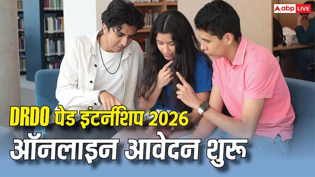 DRDO Paid Internship 2026: DRDO starts paid internship program, apply till July 15