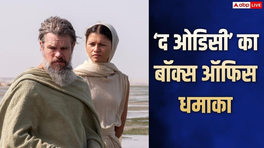 The Odyssey Box Office: ‘The Odyssey’ storms the box office, surpasses 6 films and makes a record, worldwide earning crosses Rs 2700 crore