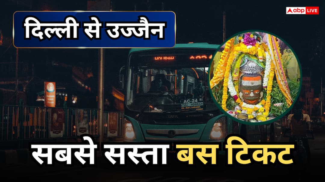 If you want to see Mahakal in Sawan, catch this bus from Delhi for just Rs 599.