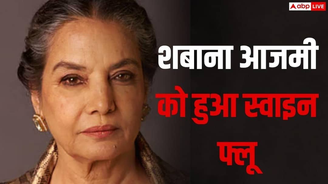 Shabana Azmi caught swine flu, doctors advised bed rest, will not join CJP Protest