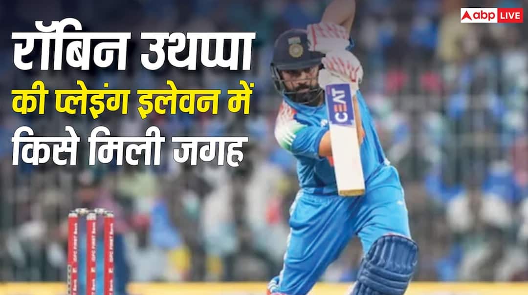 Rohit Sharma did not get a place, Robin Uthappa chose India’s all-time ODI XI, made these two openers