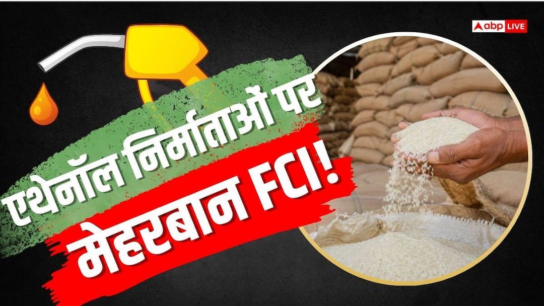 FCI sold rice to ethanol companies at 40% cheaper, revealed through RTI in Parliament