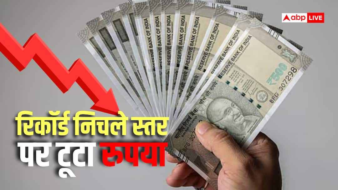 Crude oil crosses 85 dollars, recession hits the pocket, know why the Indian rupee is trembling?