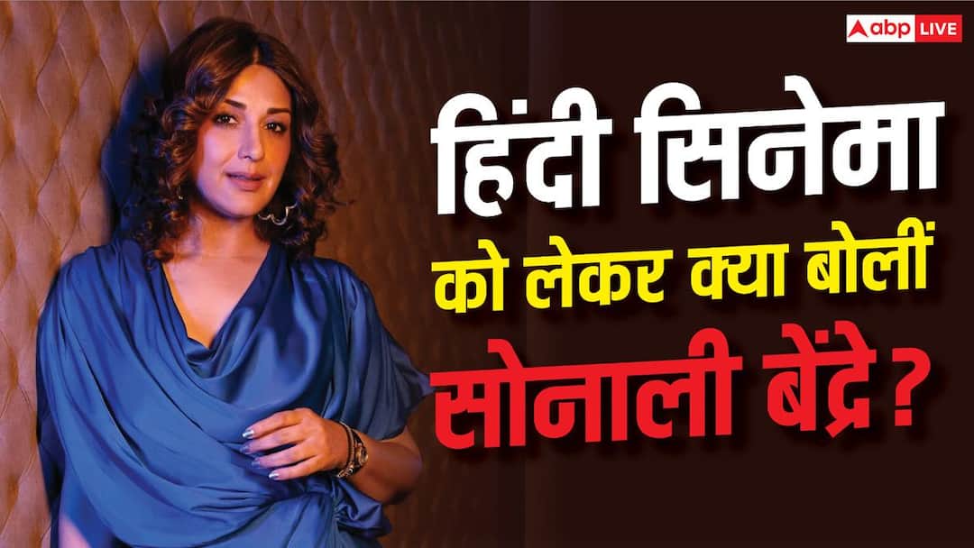 ‘Telugu cinema is more organized than Hindi’, Sonali Bendre gave a big statement about Bollywood