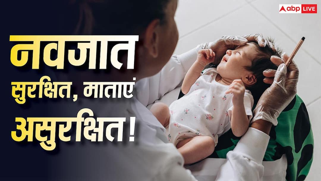 Delhi Health Report: Neonatal deaths decreased in Delhi, but maternal mortality rate increased; Government report increased concern