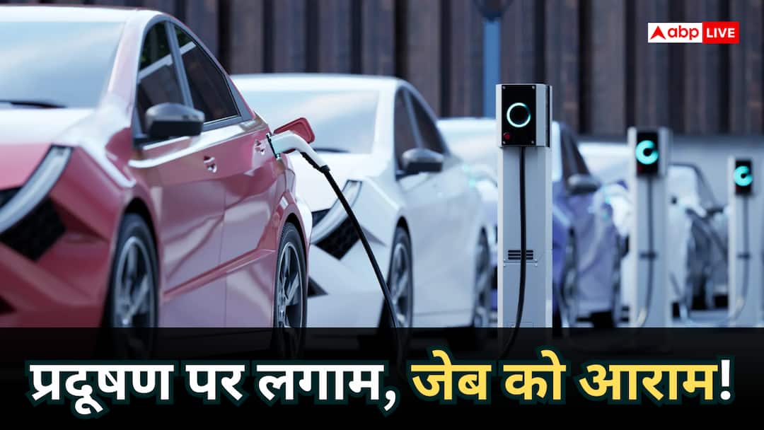 EV Subsidy: You will get 50% subsidy on buying EV, government announced, bring the bike home at half the price