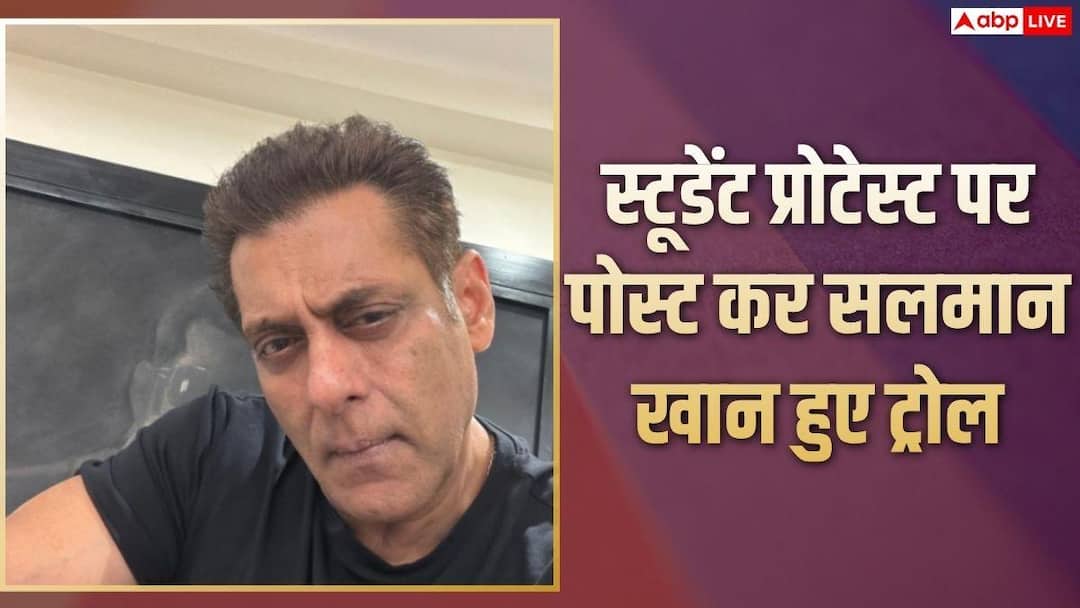 ‘Mathrubhoomi’ will not be a hit due to this, Salman Khan trolled after advising students to end protest