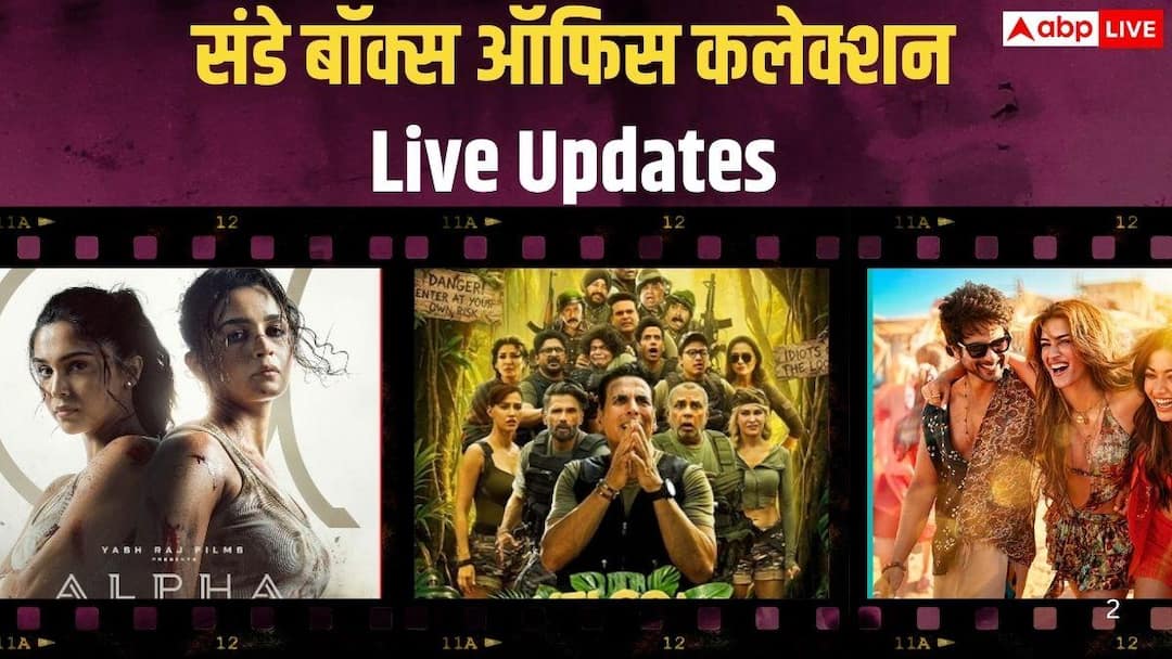 Sunday Box office Collection Updates: ‘Alpha’ gained momentum over the weekend, ‘Welcome 3’ also continues its charm, know Sunday collection