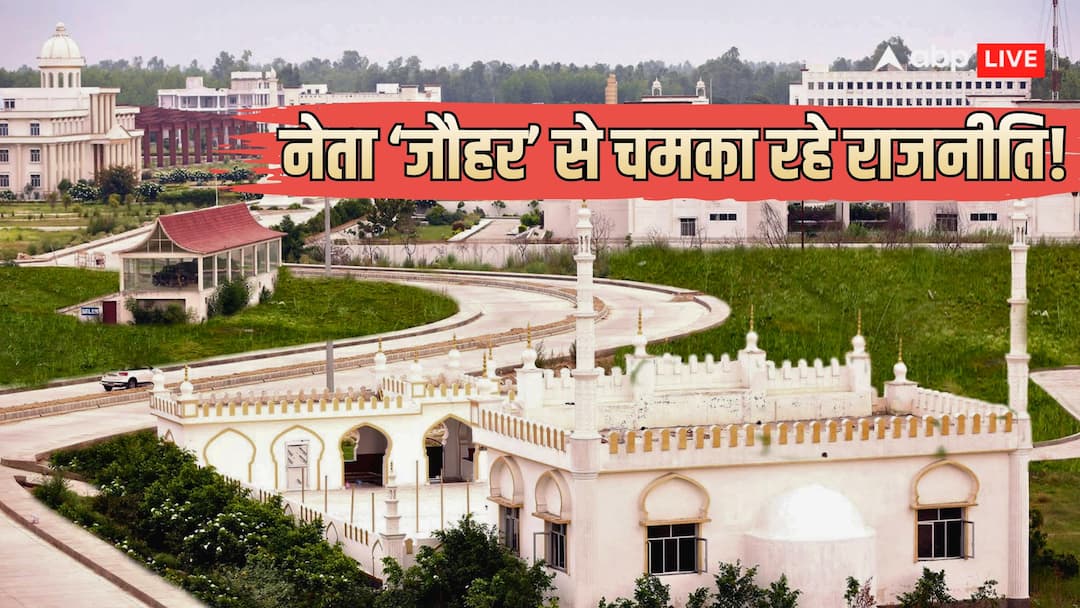 Explained: SP leader jumps into Johar University controversy! From Mohibullah to Akhilesh, how was it made a political issue?