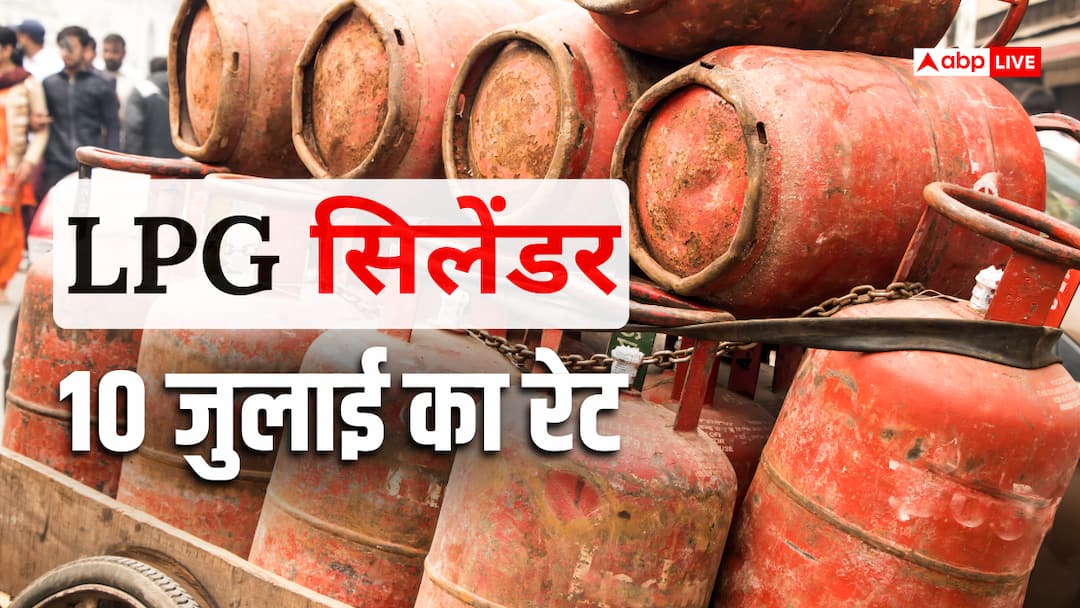 LPG Price Today: How much will 14 and 19 kg gas cylinder cost today? Know what is the LPG rate in your city on 10th July