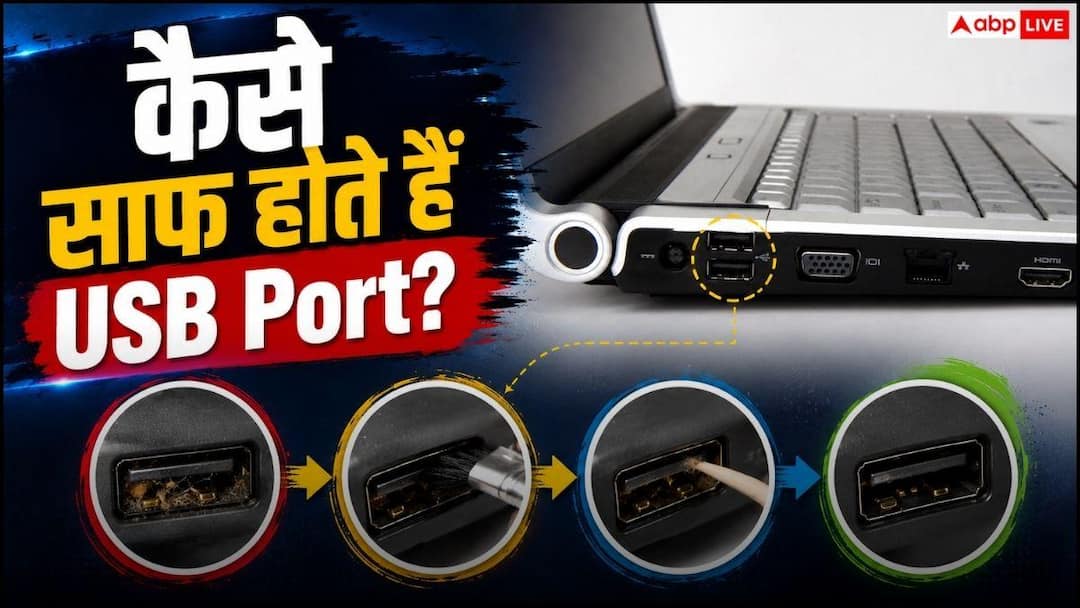 USB port got dirty? Clean it like this otherwise the phone will get damaged.