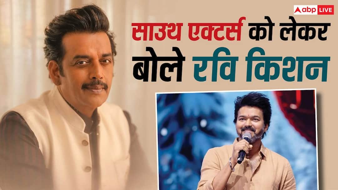 Ravi Kishan targets Thalapathy Vijay? Big statement given on politics of actors in South