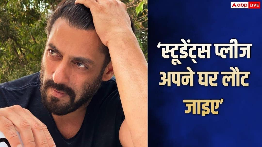 ‘Students go home now’, Salman Khan said on NEET paper leak – PM Modi will take strict action